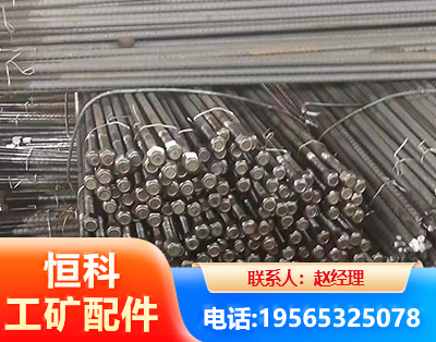 鸡西左旋螺纹锚杆