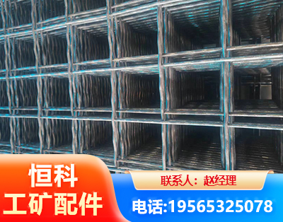 鸡西钢筋编炽焊网