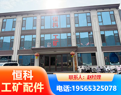 鸡西厂房厂貌