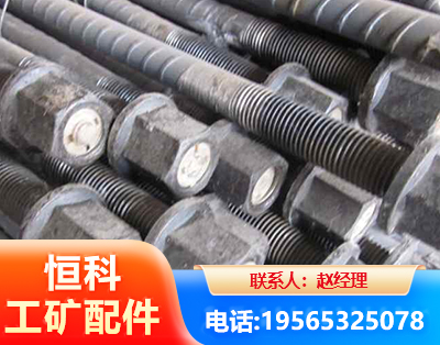 鸡西左旋螺纹锚杆