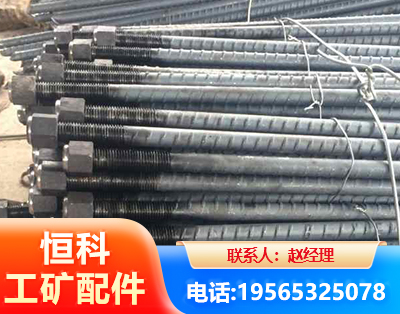 鸡西左旋螺纹锚杆