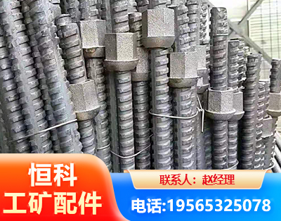 鸡西右旋螺纹锚杆