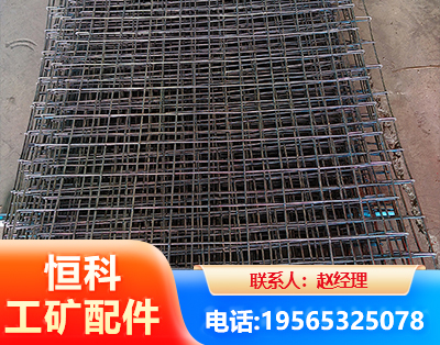 鸡西钢筋编炽焊网