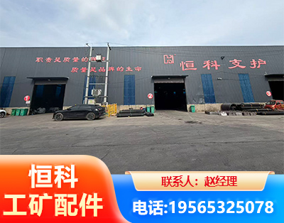 鸡西厂房厂貌