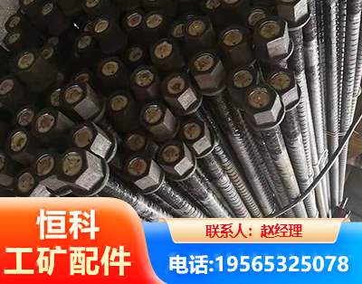鸡西左旋螺纹锚杆