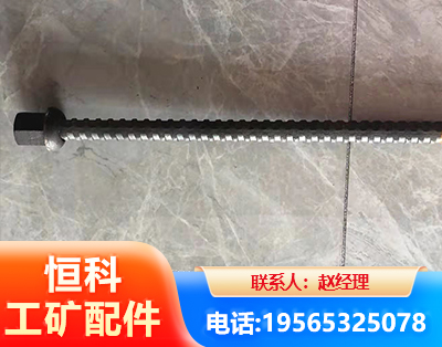 鸡西右旋螺纹锚杆